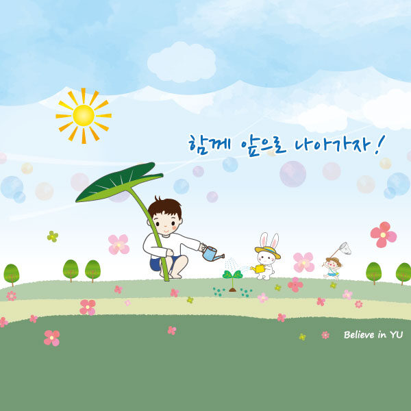 PARK YUCHUN Birthday Live『 bloom 』 / 2024年6月7日