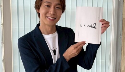 下のソーシャルリンクからフォロー