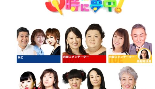 下のソーシャルリンクからフォロー