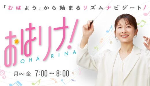 下のソーシャルリンクからフォロー