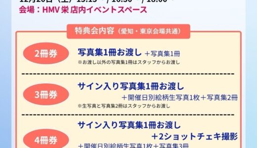 下のソーシャルリンクからフォロー