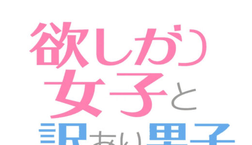 下のソーシャルリンクからフォロー