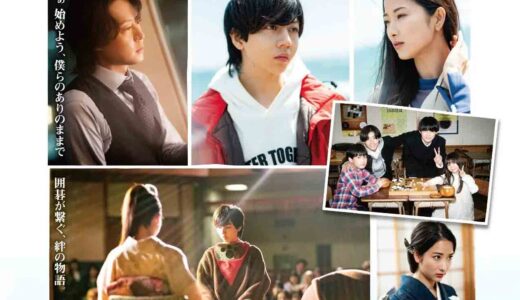 映画『361 – White and Black – 』情報解禁