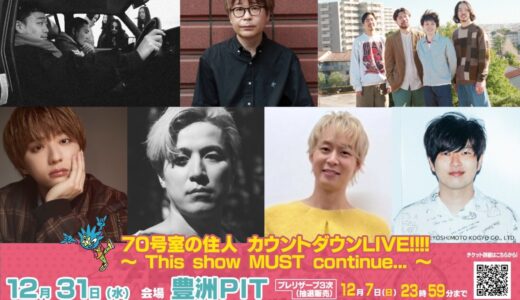 下のソーシャルリンクからフォロー