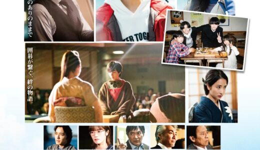 下のソーシャルリンクからフォロー