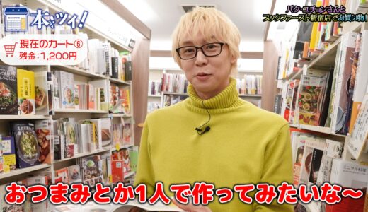 下のソーシャルリンクからフォロー