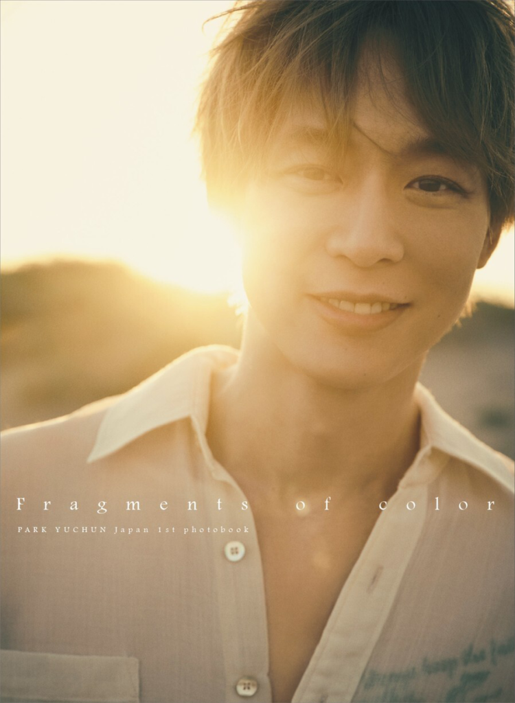 PARK YUCHUN日本1st写真集『Fragments of color』のPOP UPショップ