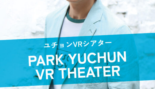 下のソーシャルリンクからフォロー