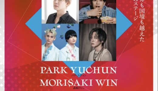 下のソーシャルリンクからフォロー