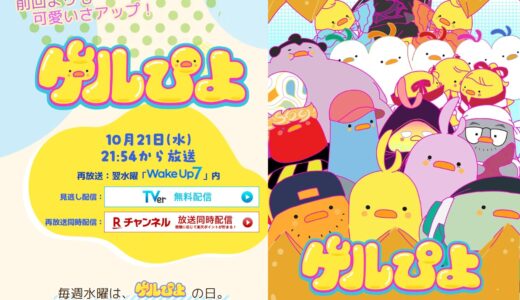 下のソーシャルリンクからフォロー